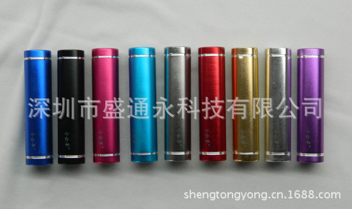 圆筒单节移动电源