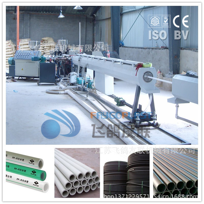 PP PE pipe line01