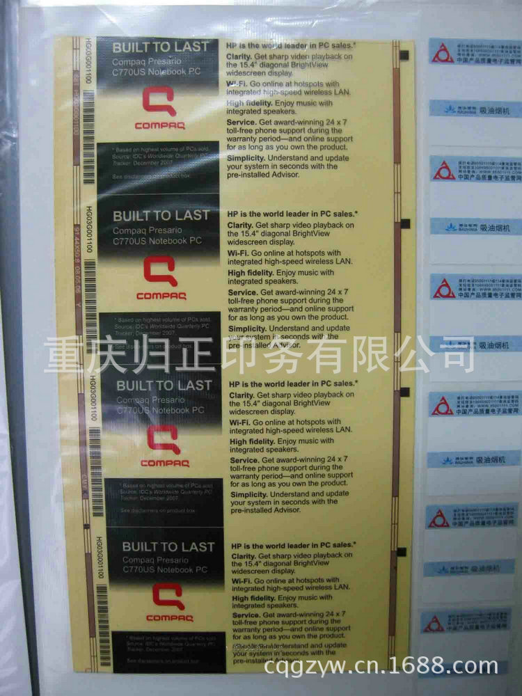 b_200910111022b_20097209582009