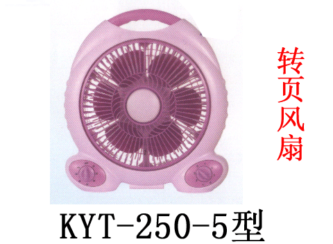 KYT-250-5型