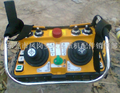 五速遥控器