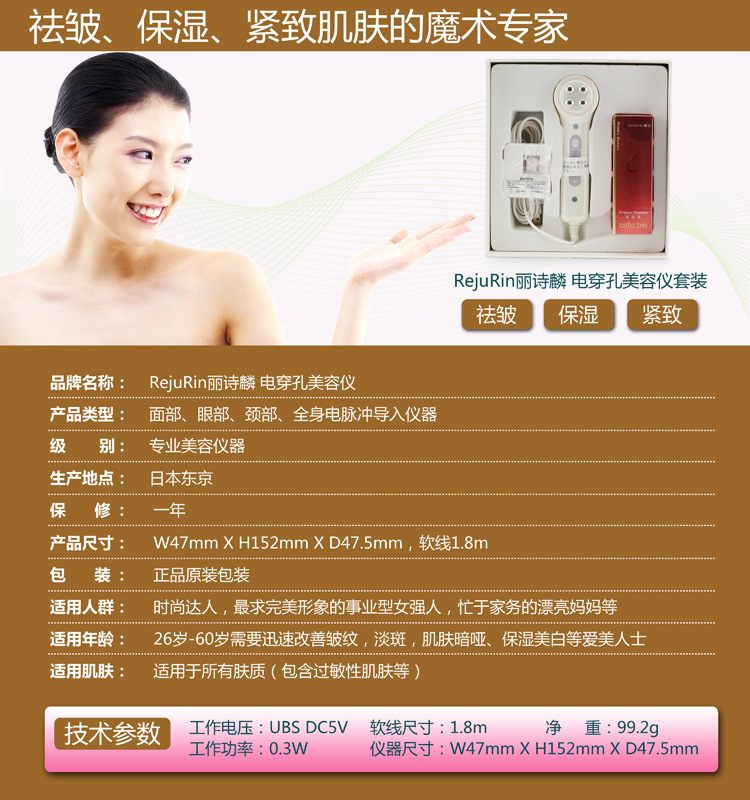 第六頁-寶貝數據-750-800-5