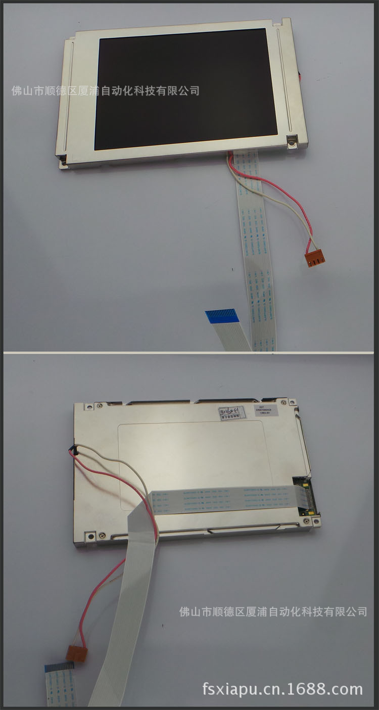 弘讯电脑I6显示屏