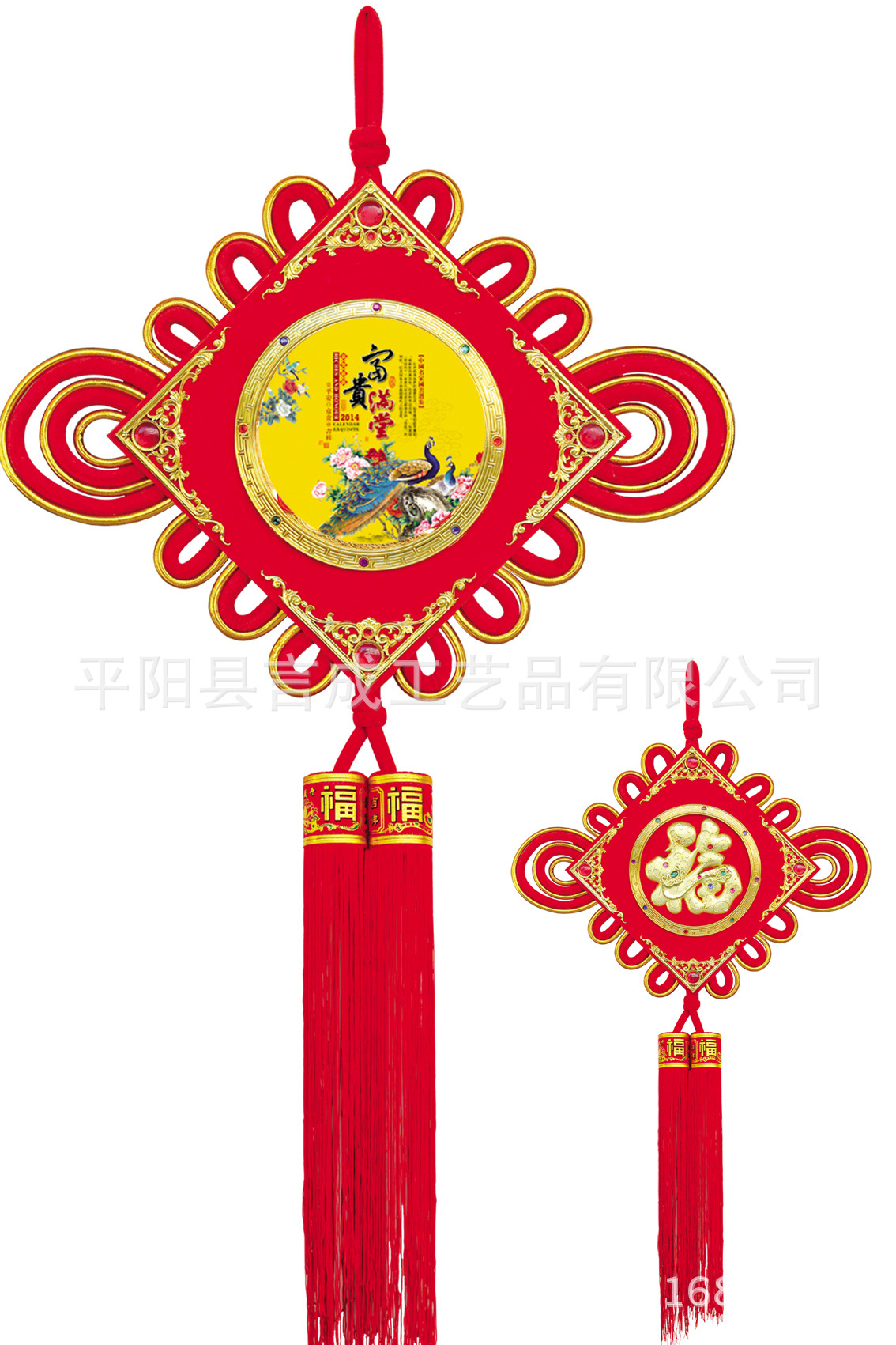 寶石金邊富貴榮華
