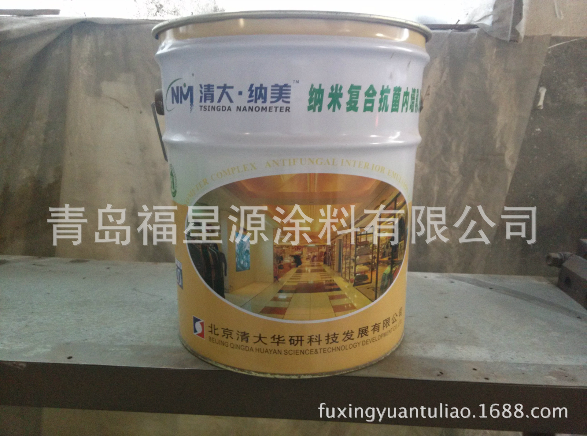 IMG20140210083300757