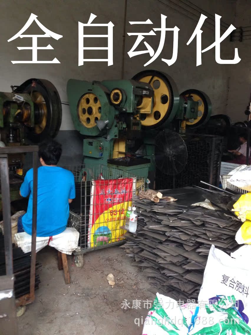 全自动化