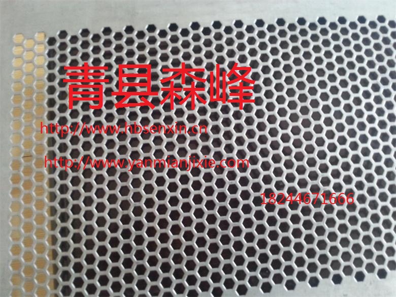 湖南振动筛筛片,筛板,冲孔板,冲孔网,青县森盛泰专业生产