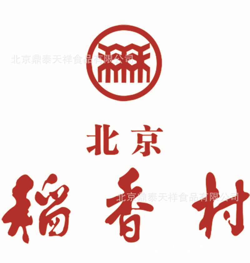 北京稻香村国粹京华月饼礼盒680g 公司员工福利 亲朋好友首选