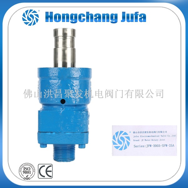 25A 水用法兰式旋转接头2