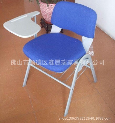 SR-D82蓝+灰白写字板