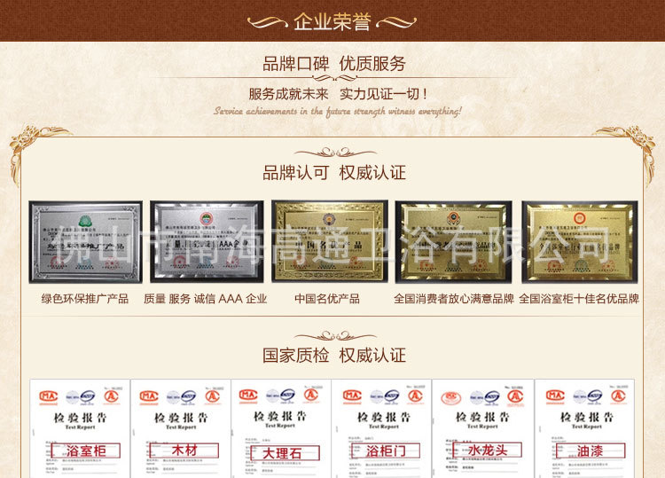 3-品牌区_02