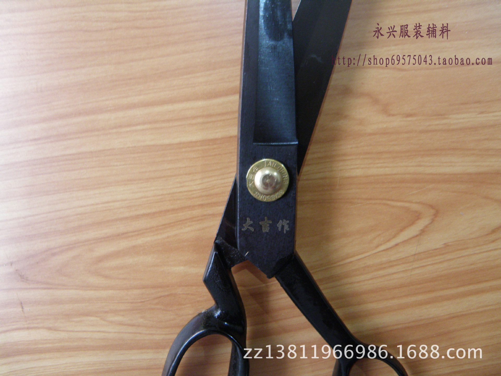 PB170074