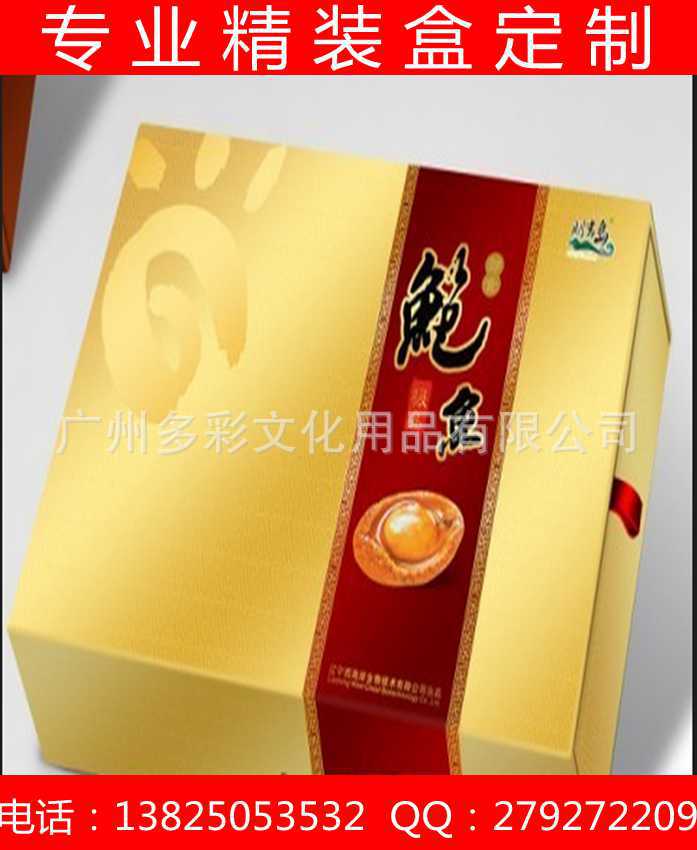 厂家定制精美包装彩盒,纸制环保高端多功能折叠收纳盒,双滑面黑