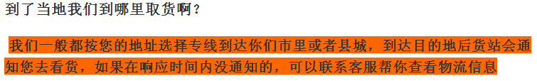 QQ截图20140430202454