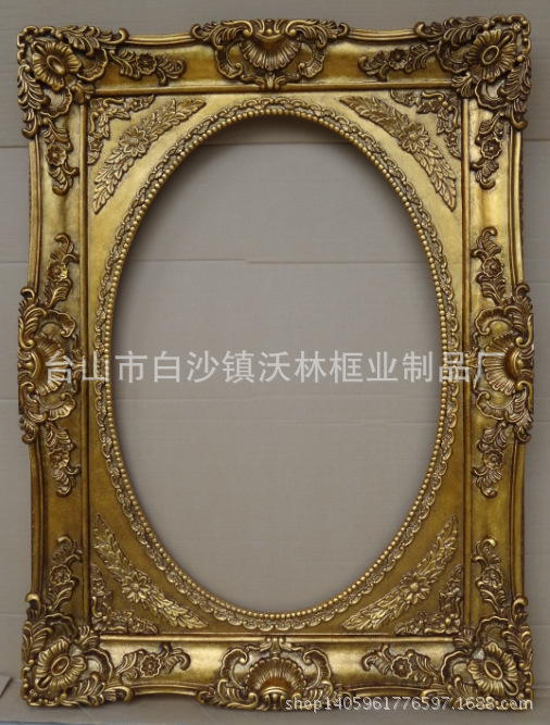 r1601 古金色