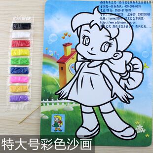 临沂儿童画