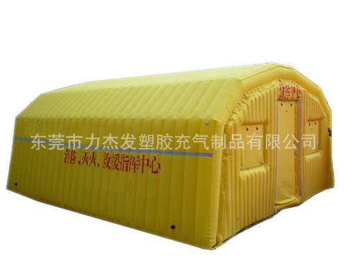 Ljf 8022 A Medical tent(001)