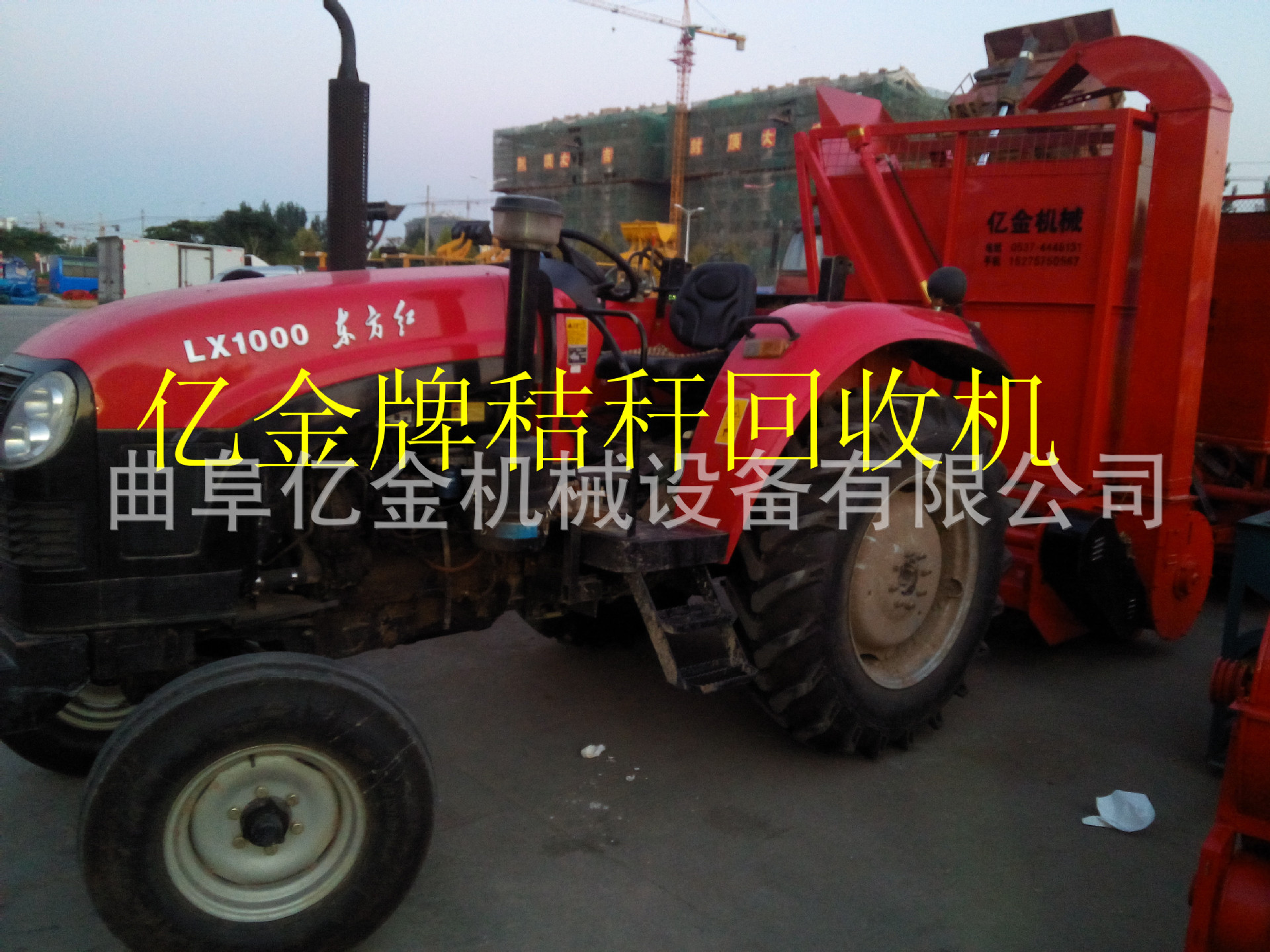IMG_20140904_184455(1)