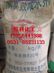 现货供应减水剂,萘系减水剂,建筑用减水剂,减水剂价格