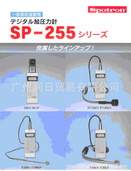 QQ截图20140504141606