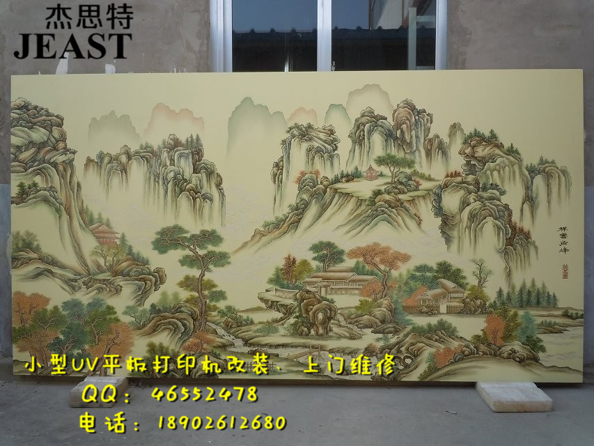 大型木板喷画6