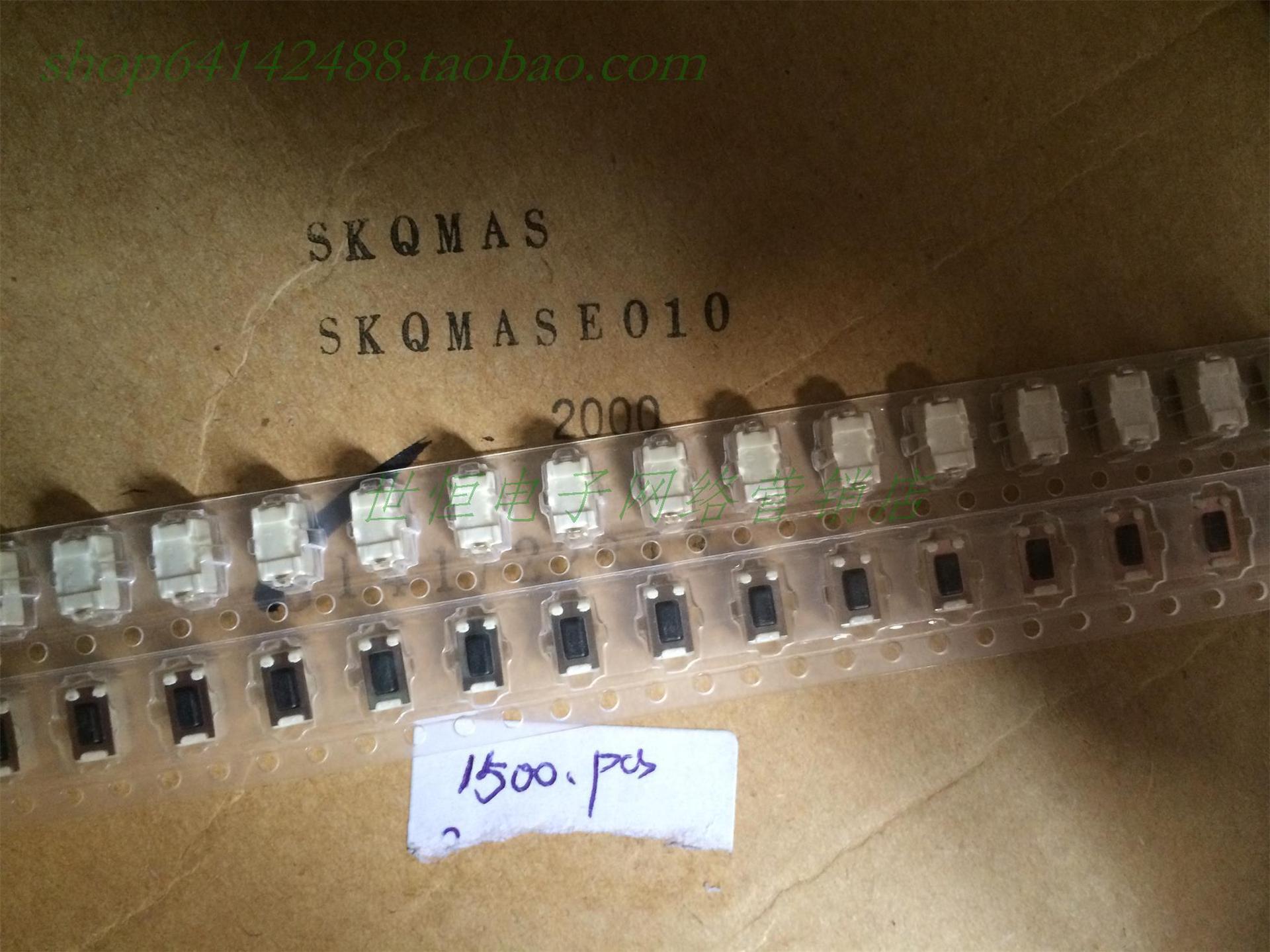SKQMASE010,ALPS阿尔卑斯开关,触觉开关6.0x3.5x4.3mm,轻触开关