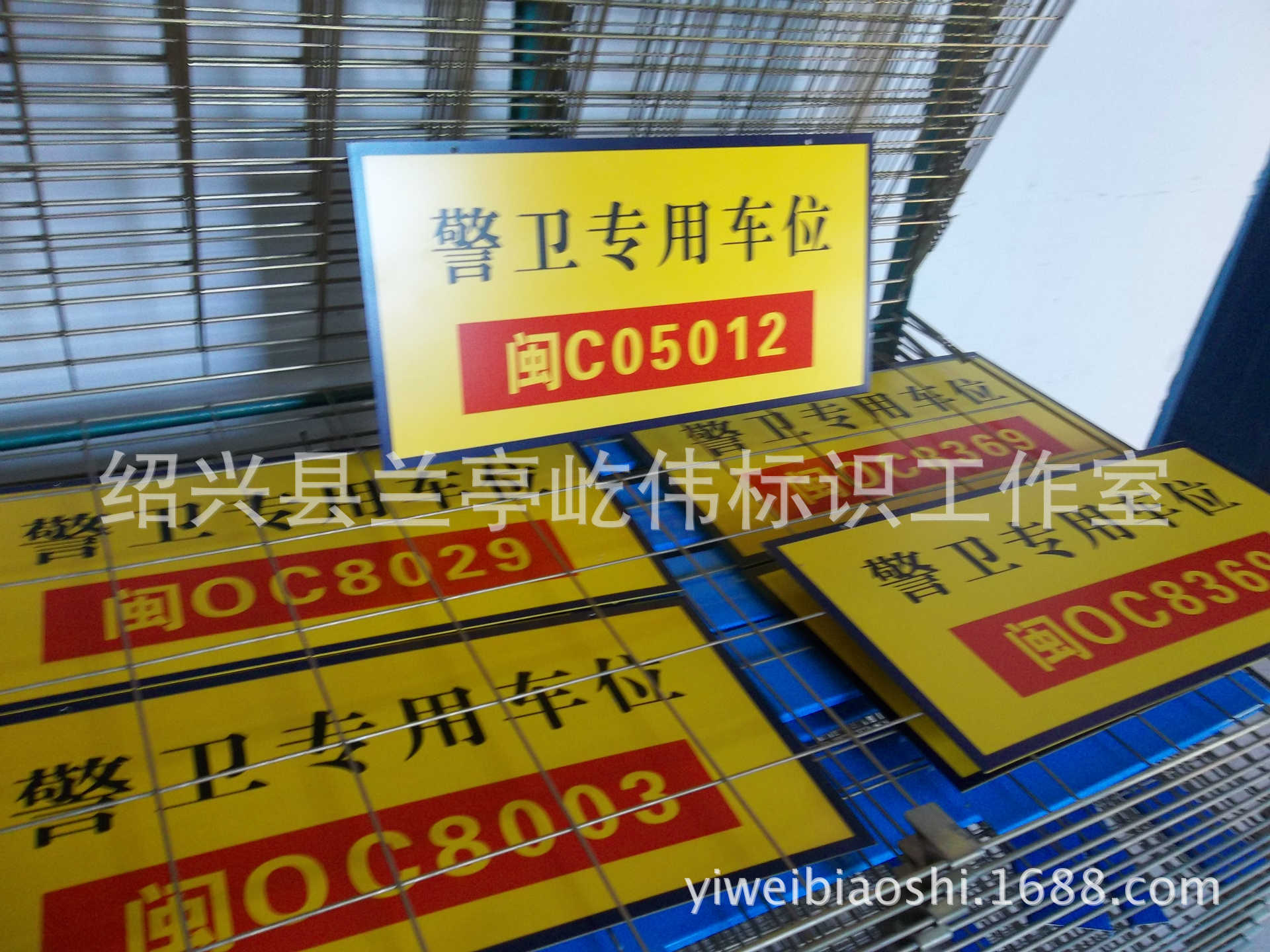 政府机关车库吊牌 耐用车位指示牌 单位车牌吊牌 车库车位挂牌