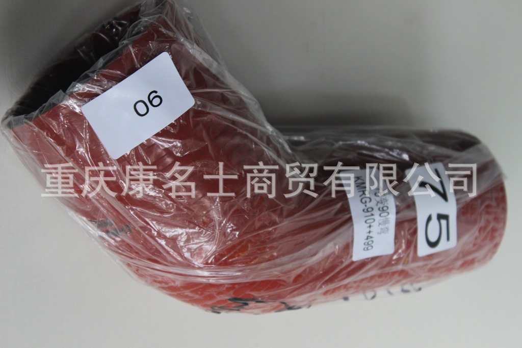 純膠管KMRG-910++499-變徑膠管75變90慢彎-內(nèi)徑75變90X夾布輸水膠管,紅色鋼絲無凸緣無7字內(nèi)徑75變90XL300XL220XH180XH220-2