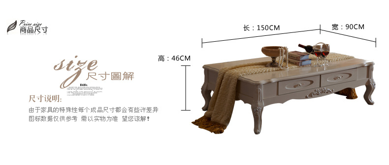 客厅高档欧式茶几 田园茶几 法式实木雕花方桌储物 717  厂家直销