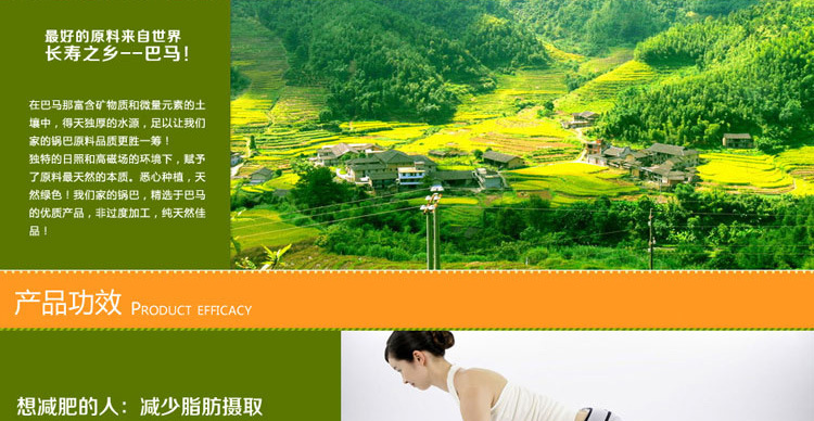 【特產(chǎn)批發(fā)】火麻香酥：世界長(zhǎng)壽鄉(xiāng)廣西特產(chǎn)禮品批發(fā)團(tuán)購(gòu)