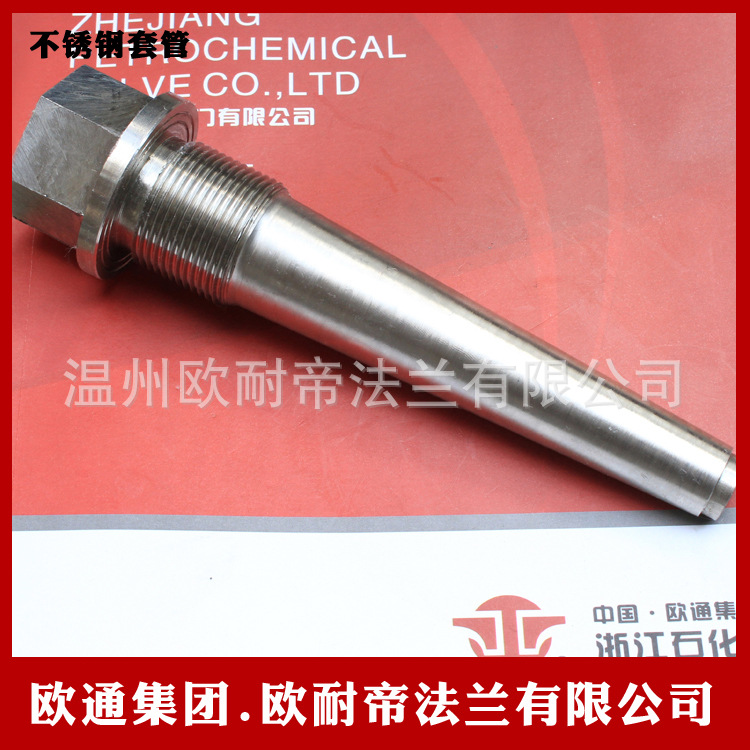 不锈钢套管