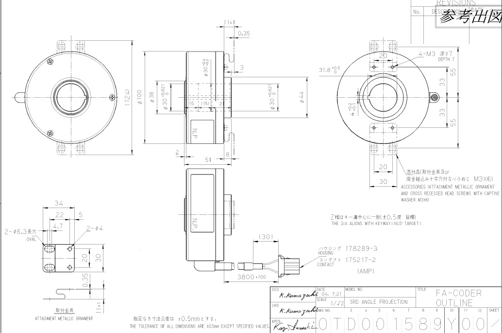 富士达 TS5246N160 电梯编码器、全新 原装 正品