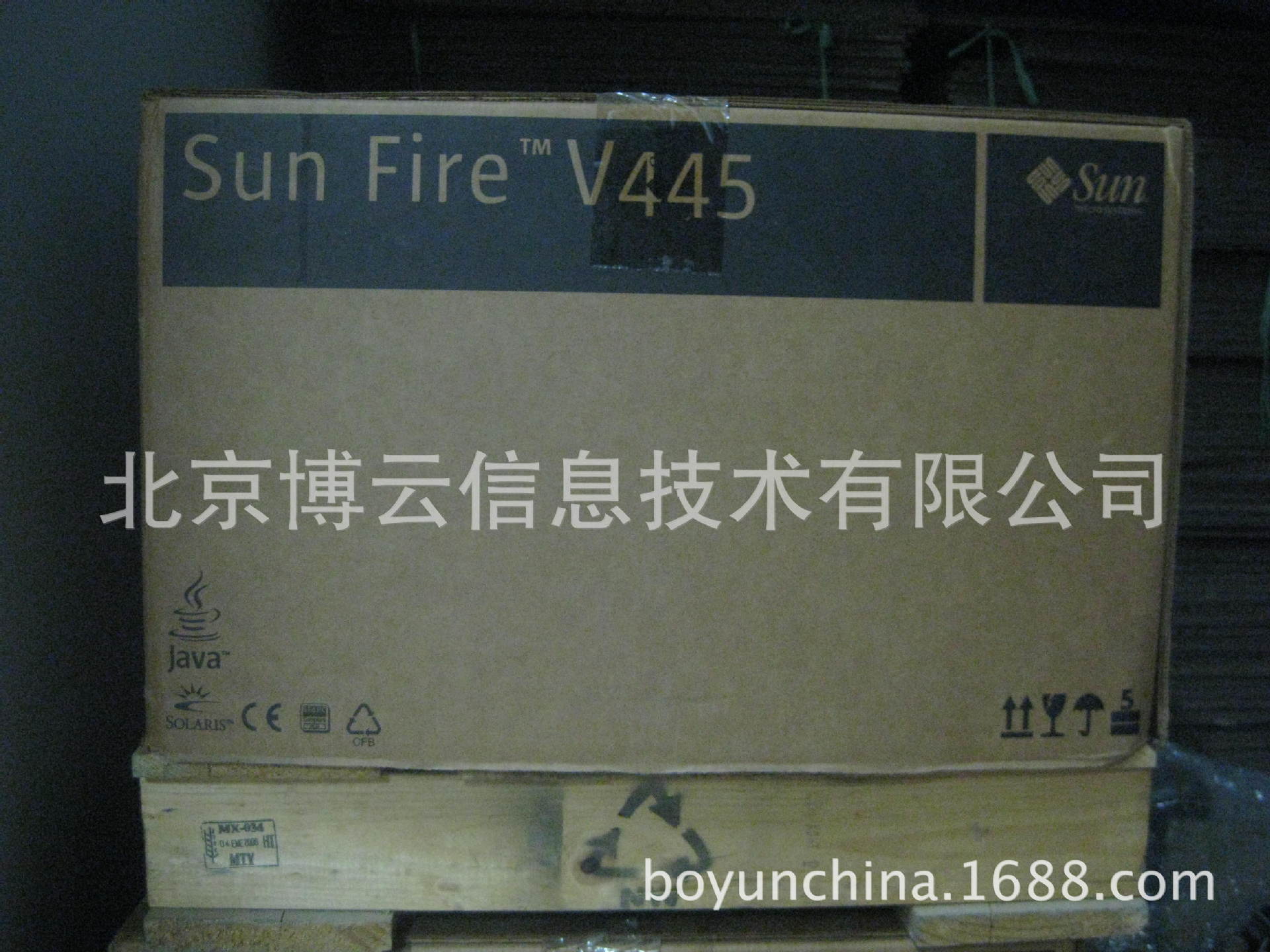 V445 整机照片