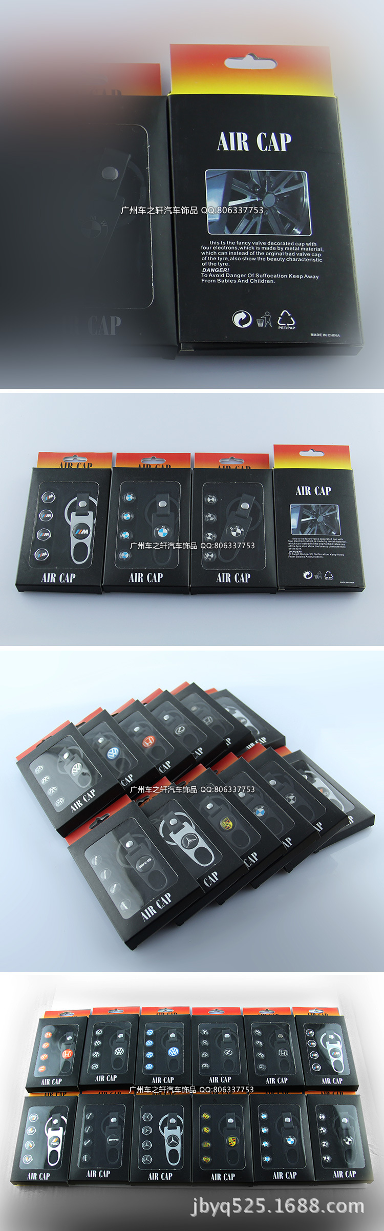 气门嘴美�?包装