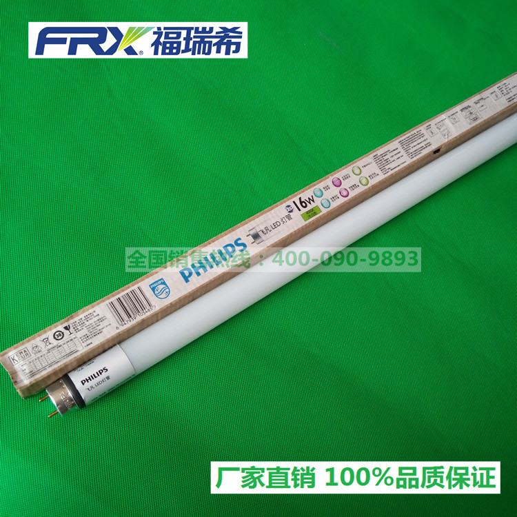 FL-FH-750-02