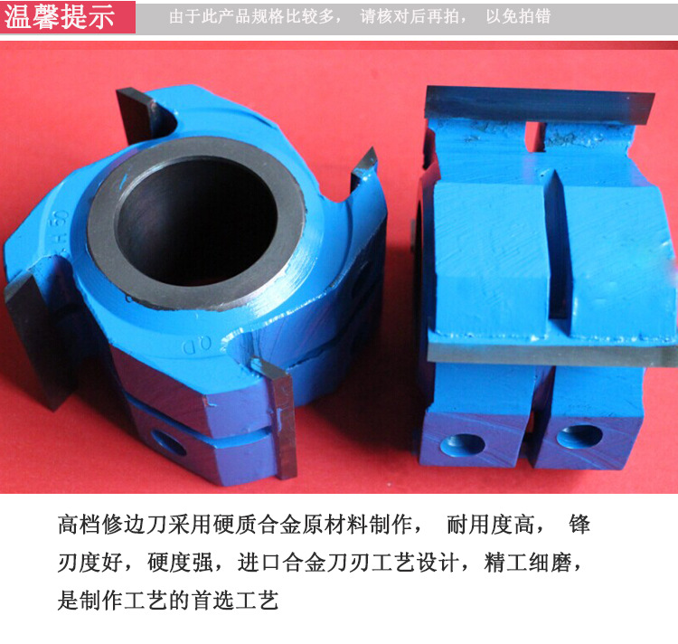 广东木工刀具厂家批发 h50x4t平口刀 硬质合金专用