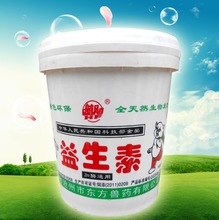 益生素 活菌益生素 畜禽用益生素 營養飼料添加劑 益生菌  促消化