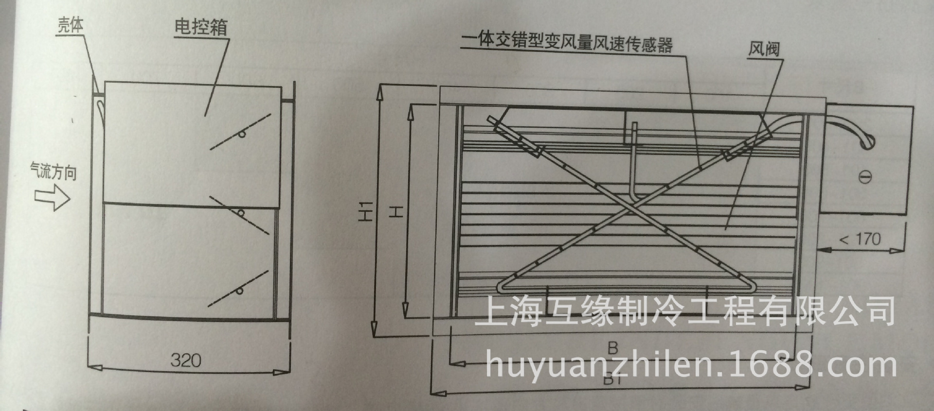 风阀 镀锌钢板 风速传感器 一体交错型变风量风速传感器 风阀结构