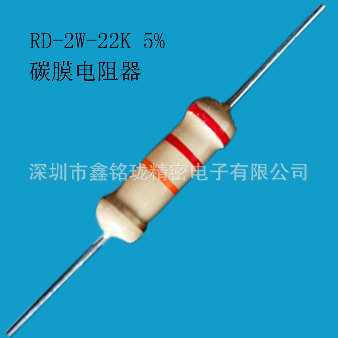 RD 2W 22K 5%-