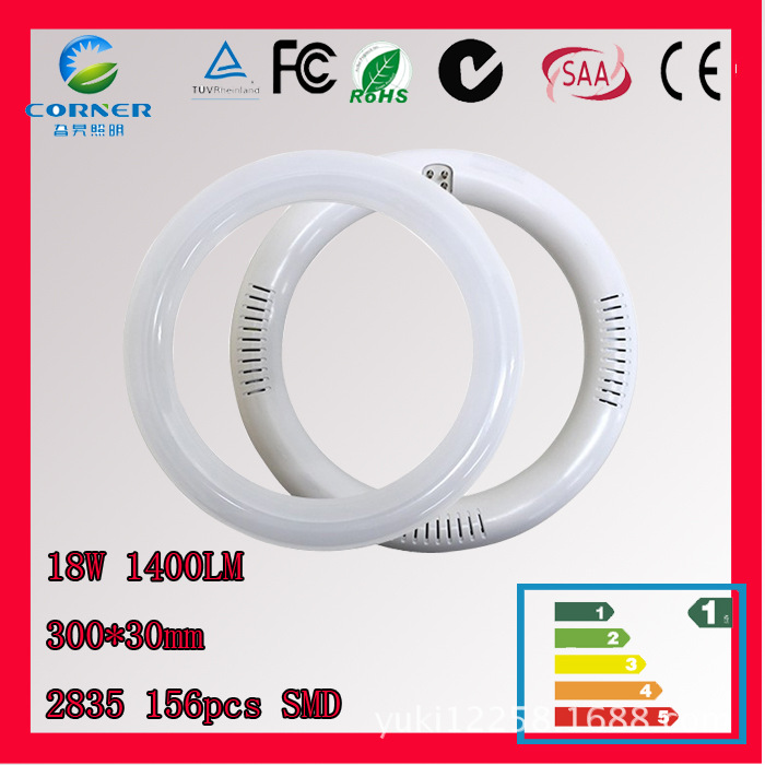 LED U型管节能灯 LED环形灯 代替环形节能灯 LED吸顶灯光源 吸顶灯节能灯CE认证