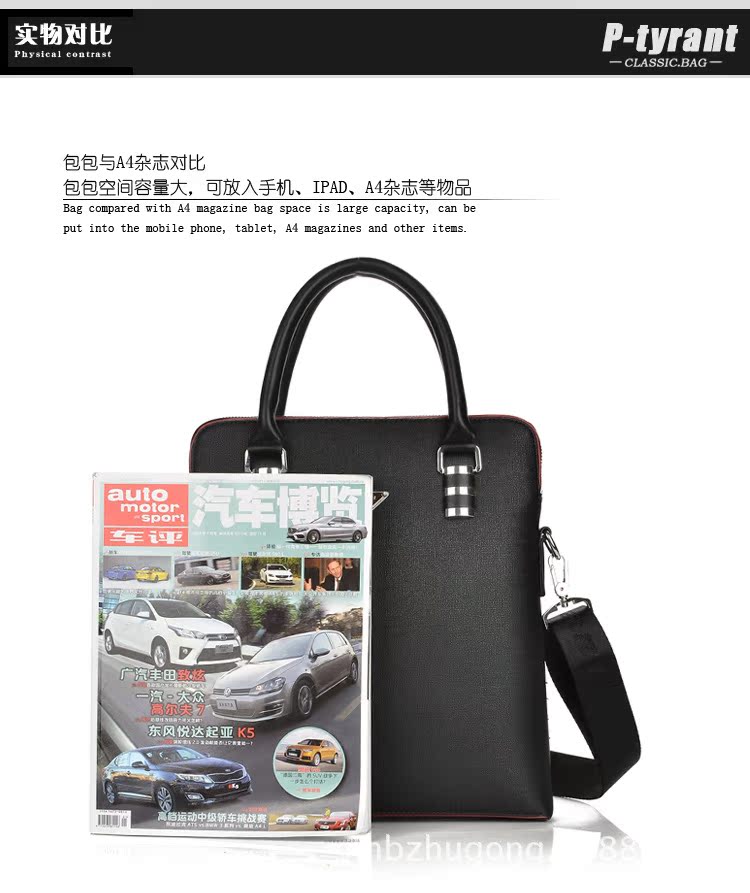 实物对比
