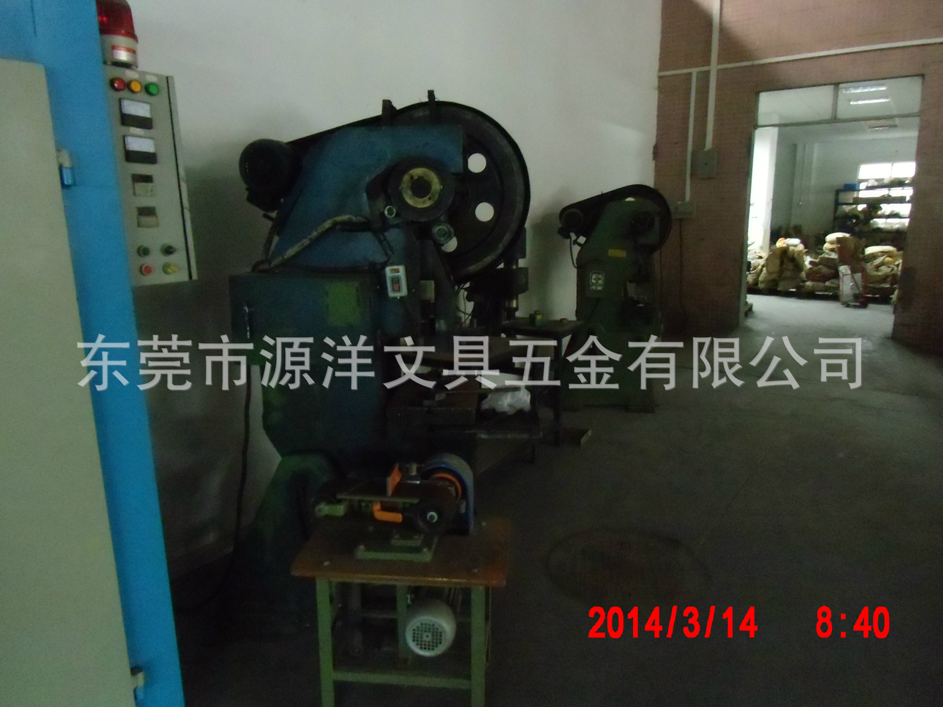 冲床�? height=