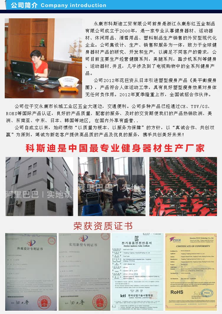 内页详情首部_01