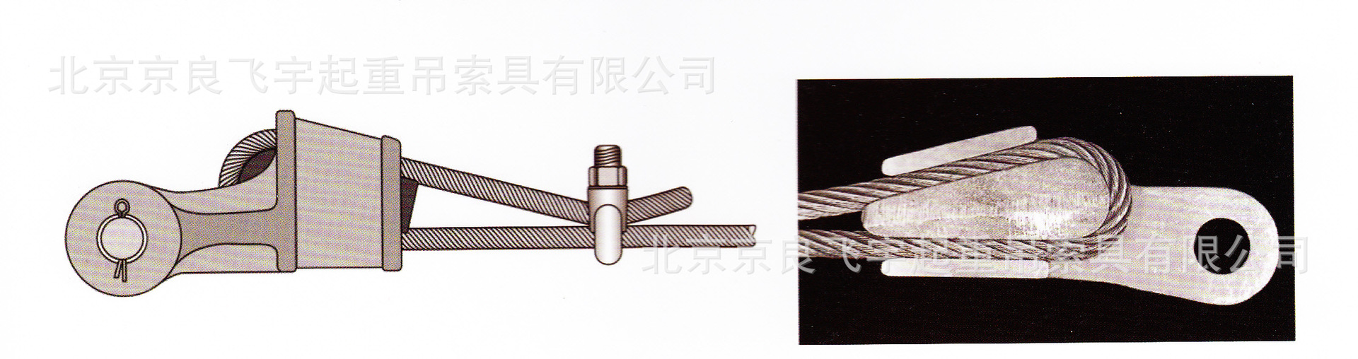 北京钢丝绳楔形接头,钢丝绳快速接头,批发绳楔形接头m10