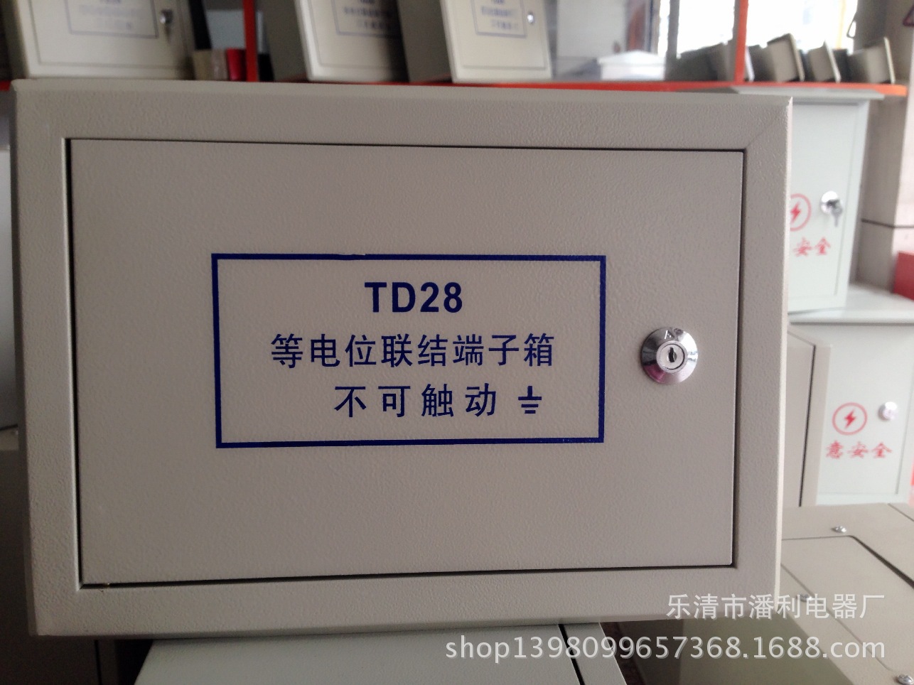 廠傢直銷  TD等電位聯結端子箱 可定制工廠,批發,進口,代購