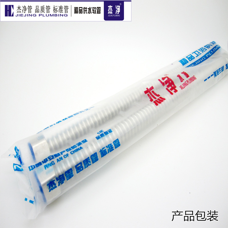 波纹管包装袋(1)