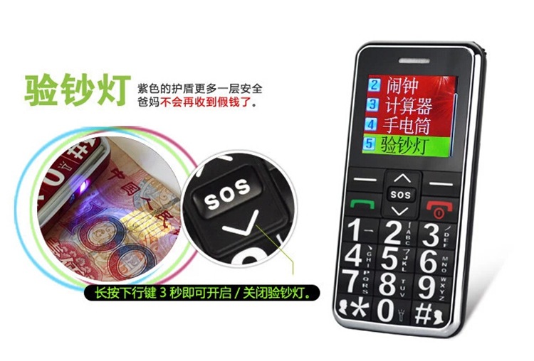 QQ截图20140730210834