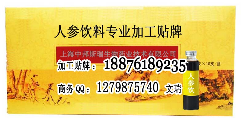 QQ截图20140818091831