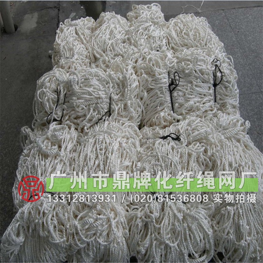尼龙绳安全网
