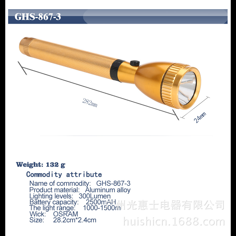 786-3详情页_02